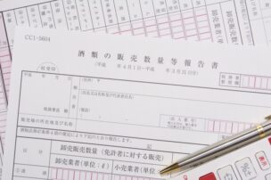 記事サムネイル