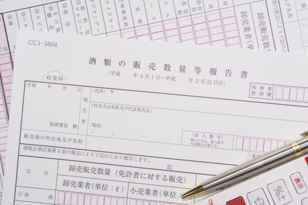 酒類の販売数量等報告書とは？提出期限や書き方をわかりやすく解説