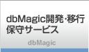 導入例