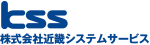 KSS 株式会社近畿システムサービス