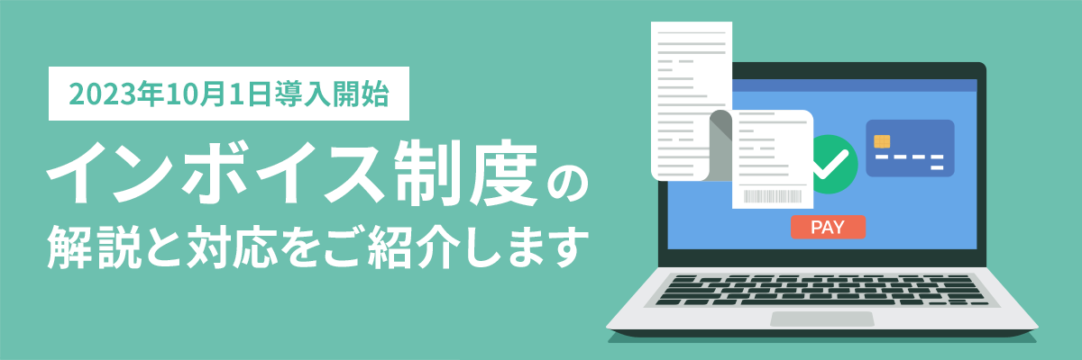 SALE／60%OFF】 とどくネ近畿システムサービス TAXTIS-typeC E 免税システム一式 ハンディターミナル 用紙 初年度保守  設置設定費 Eゾーン 込み