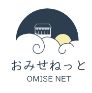 おみせねっと OMISE NET ロゴ