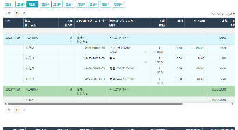 買掛仕入画面